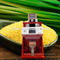 China Anhui Color Sorting Machinery Hersteller Rice Separator Maschine für Rice Mill